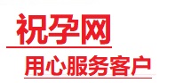 来凤捐卵试管助孕机构-代媽网